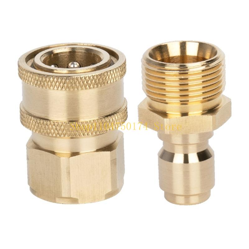 Quick Connecter Coupling Adapt - Gardening Tools For Sale recension och pris